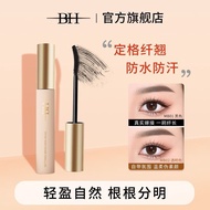 Smudge Girl New Product bh12y Dyed Long Curling Mascara Head Slimmer Waterproof Liquid Eyelash Styli