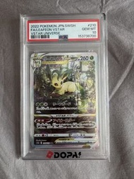 2022 噴火龍 葉精靈 VSTAR 宇宙 PSA 10 鑑定