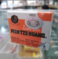 Pien Tze Huang Butir Obat Luka Dalam Pin Zhe Huang (ASLI ORIGINAL & RESMI) Waspada barang PALSU/KW A