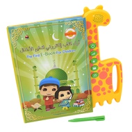 New Muslim Islamic Quran Learning Machine E-Book Drawing Pad Musical Toy Kids Arabic EnglishEducati