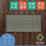 【九州IKEHIKO】榻榻米廚房地墊(60x180cm) 共4色- (籠目灰) | 鈴木太太公司貨