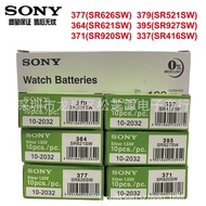 SONY SONY SR626SW 177 364 SR621SW SONY377 Watch Dedicated Electronic Button Battery