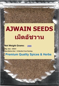 AJWAIN SEEDS, 200 Grams, เม็ดอัชวาน Ajowan (Bishop’s weed/Carom/Celery seeds) , Trachyspermum ammi P