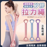 Elastic Band Tensioner Resistance Band Exercise Band