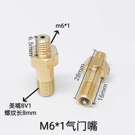 M6 * 1 Copper Nozzle Inflatable Nozzle 8V1 Beautiful Nozzle