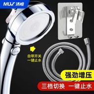 K-88/Muvi Shower Supercharged Shower Full Set Nozzle Hose Bracket High Pressure Handheld Shower Head Bath Heater Room Mi