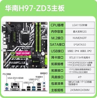 New Original South China H61 B75 H81 B85 H97 DDR3 Computer Mainboard Core 1150 1155 Pin Compact Desk