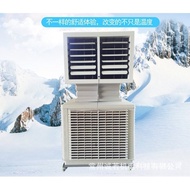 Wet Curtain Industrial Air Cooler Evaporative Movable Industrial Water Cooled Air Conditioner Refrigeration Cooling Larg