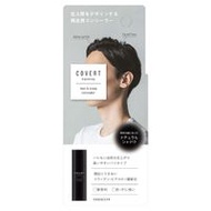 Covert Homme 髮型和頭皮遮瑕膏（NATURAL陰影）