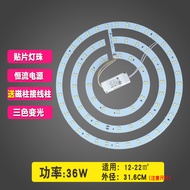 led Light Panel Modification Light Board Lighting Light Board Ceiling Round Plate Light Bulb led Pat