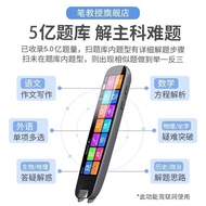Dictionary Pen No Intelligent Translation Pen Elementary High Point Reading Pen University Internet 