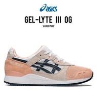 (預訂)日本直送:ASICS TIGER GEL LYTE III OG 新色UK6-UK12