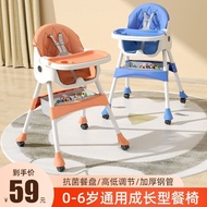 LdgBaby Dining Chair Children's Foldable Multifunctional Dining Chair Baby Chair Portable Adjustable Dining Chair Learni