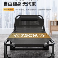 Recliner Chair Hospital Lunch Break Duty Night Shift Office Nap Folding Bed Camp Bed Simple Single A