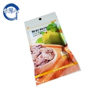 Taiwan Import Food 7-11 Selling FOOD-SWEET Seed-Free Plum Meat Seed-Free Plum Big Bag Specialty Snacks