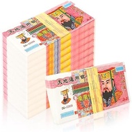 Peohud 1000 Pcs Ancestor Money, Traditional Chinese Joss Paper Money, Jade Emperor Heaven Bank Notes