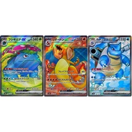 [Pokémon] Fist Gen Set from 151 Venusaur ex/ Charizard Blastoise ex