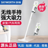 SKYWORTH Vacuum Cleaner, 14000Pa Powerful Suction 600W Brushless Motor Cordless Stick Vacuum 2 in 1 Vacuum Cleaner