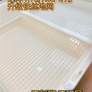 [r71/r81/r81pro] 1Pcs Food Pad Dayang Dayang Accessories Cage Dedicated Foot Wire Bottom Mesh