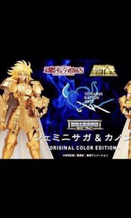 全新 日版 oce 雙子座 聖衣神話 聖鬥士星矢 會場限定
