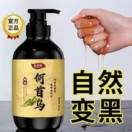 #黑灵芝何首乌植物洗发水 Shampoo Nourishing Hair Nourishing Hair Care Shining Elastin; Black Ganoderma Lucidum26