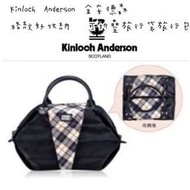 Kinloch Anderson 金安德森 格紋好收納可折疊旅行袋旅行包