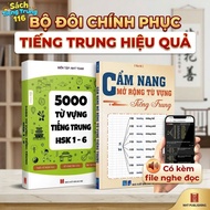 Combo book: 5000 Chinese vocabulary HSK1-6 + Chinese vocabulary expansion guide