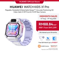 HUAWEI WATCH KIDS X1 Series l Watch Phone l Accurate Positioning l HD Video Calls l 5MP Front & 13 M