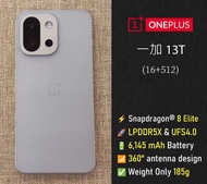 一加 OnePlus 13T (16+512) Titanium Grey 6145mAh Snapdragon 8 Elite Support Google Play Store OPPO 13s