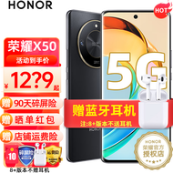 荣耀x50 新品5G手机 手机荣耀 典雅黑 8+256GB全网通