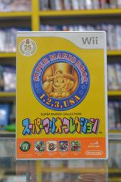 &lt;海佃2001中古區&gt;WII WIIU 超級瑪利歐 收藏集 25周年紀念 亞日版 普+ --二手--台南現貨