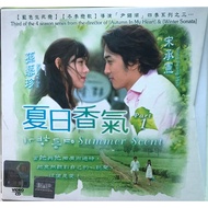 Song Seung Heon Korean Drama: Summer Scent (24 Original VCDs)