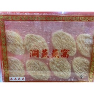 Double Sheep Hole Bird's Nest - Aa 8 Pc Village 8 Pieces