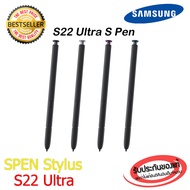 Samsung S Pen S22 Ultra ปากกา Stylus Samsung Galaxy S22 Ultra ตรงรุ่น เสียบเข้าเครื่องได้ วางมือได้ 