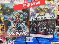⚠️‼️特價$999‼️不設留貨先到先得⚠️  Good Smile Company GSC   《天元突破 紅蓮螺巖》 THE合體 無限合體 紅蓮團螺巖  9機合體，合體時全高約240mm  ‼️特