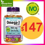 三倍強效 Omega-3 (900 毫克EPA / DHA) 80 粒軟膠囊 平行進口 (效期:11/2029*)