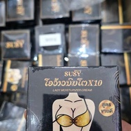 Imported Thai Beauty Cream Mi Lulu Tsuaj Mi Loj Small Breasts Must-have 9.5.Hw