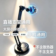 Feizhi B8X/B9X Cooling Dedicated Game Playing Car Desktop Base Mobile Phone Back Clip Adapt to Multi