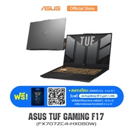 ASUS TUF Gaming F17 Gaming Laptop 17.3inch 144Hz FHD IPS NVIDIA GeForce RTX 3050 Intel Core i5-12500H 16GB DDR4-3200 512GB PCIe® 3.0 NVMe™ M.2 SSD FX707ZC4-HX080W