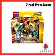 Duel Masters TCG DM24-BD6 Exciting Duel Deck: Tzaratustra Speaks with Crystal