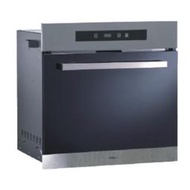 【原廠送貨及安裝.不怕受騙】豪山CD-620 炊飯器收納櫃免運費