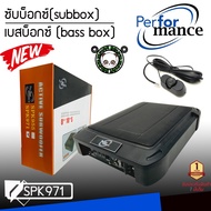 PERFORMANCE รุ่น SPK971 ซับบ๊อก ทรงกลม วอยซ์คู่ ซับวูฟเฟอร์ ตู้ลำโพงซับเบส ซับบ็อกซ์ (subbox) เบสบ็อกซ์ (bass box)แถมฟรีเสื้อT SHIRT PERFORMANCE