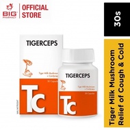 Tigerceps Tiger Milk Mushroom + Cordyceps 30s