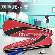 Badminton Racket Cover Protective Case Portable Bag Single Pack 2 Racket Cover Ball Bag Badminton Bag Racket Bag Cloth Bag