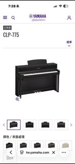 YAMAHA CLP775 CLP-775