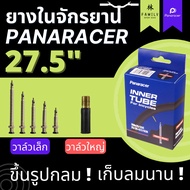 Panaracer Inner Tube 27.5" All Sizes