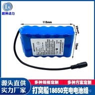 18650Lithium Battery7.4V Large Capacity Lithium Battery Pack Energy Storage Battery Power Cell Custo