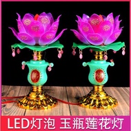 READY STOCKHousehold LED headlights  Jade vase lotus lamp  Supply lamp  Long light for Buddha  Electric candle Buddha Ha