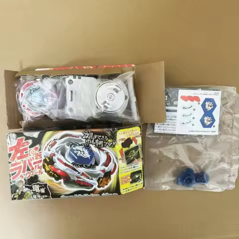 beyscollector Top BB88 METEO L-DRAGO LW105LF WITH Launcher