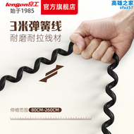 【好康】良工升降桌嵌入式插座p0w快充usb伸縮插排 排插接線板彈簧線